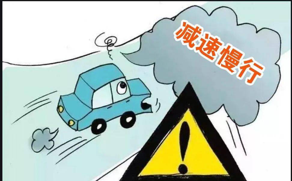 事故預防丨高速公路遇車拋錨,謹記這樣做!_車輛_情況_報警