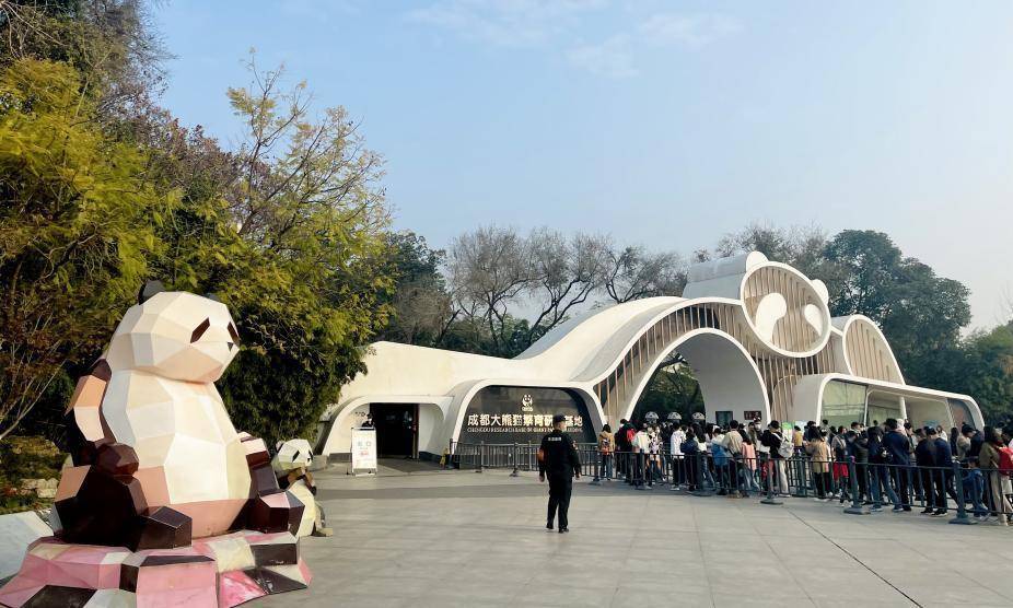 顶流"花花"拉动经济,带动人均消费1075元_熊猫_成都_同比