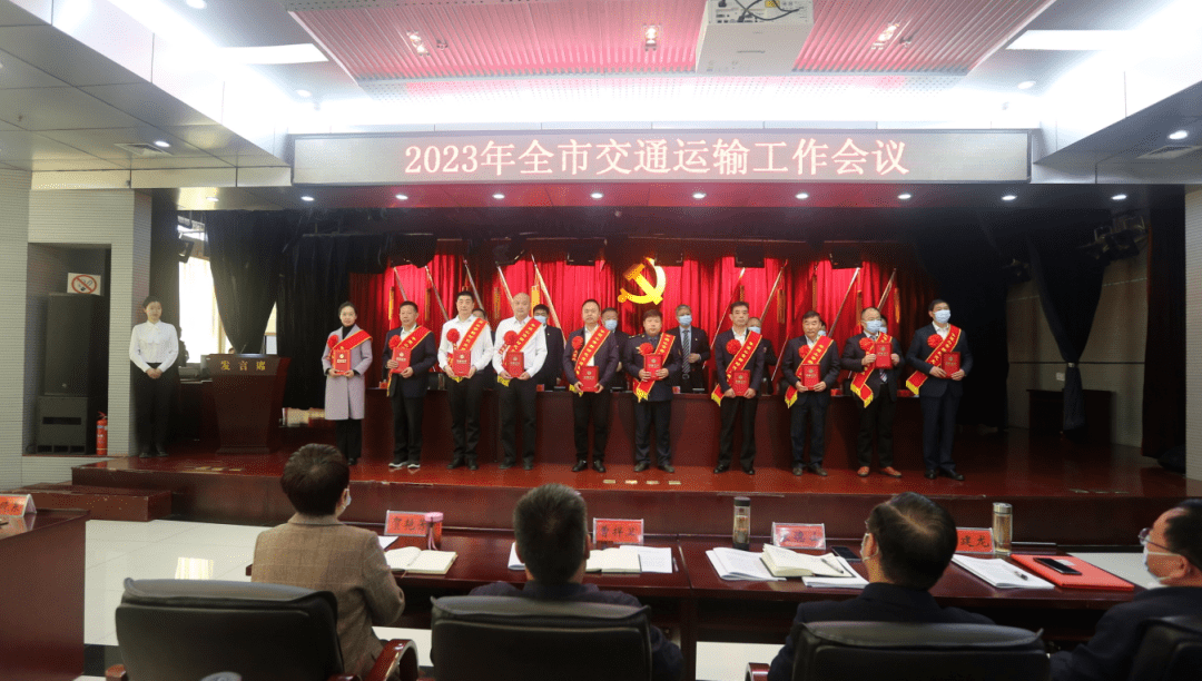 局党组成员,市公路事业发展中心书记,主任冯建亚主持会议,局党组成员