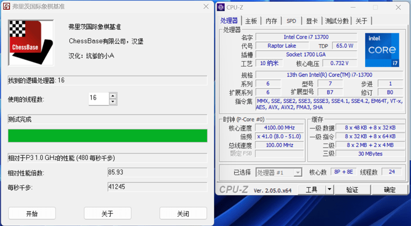 酷睿i7-13700评测：能效比飞升、功耗温度喜人