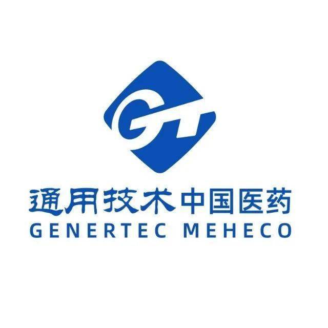 10亿,中国医疗巨头有大动作_通用技术集团_服务_上市公司
