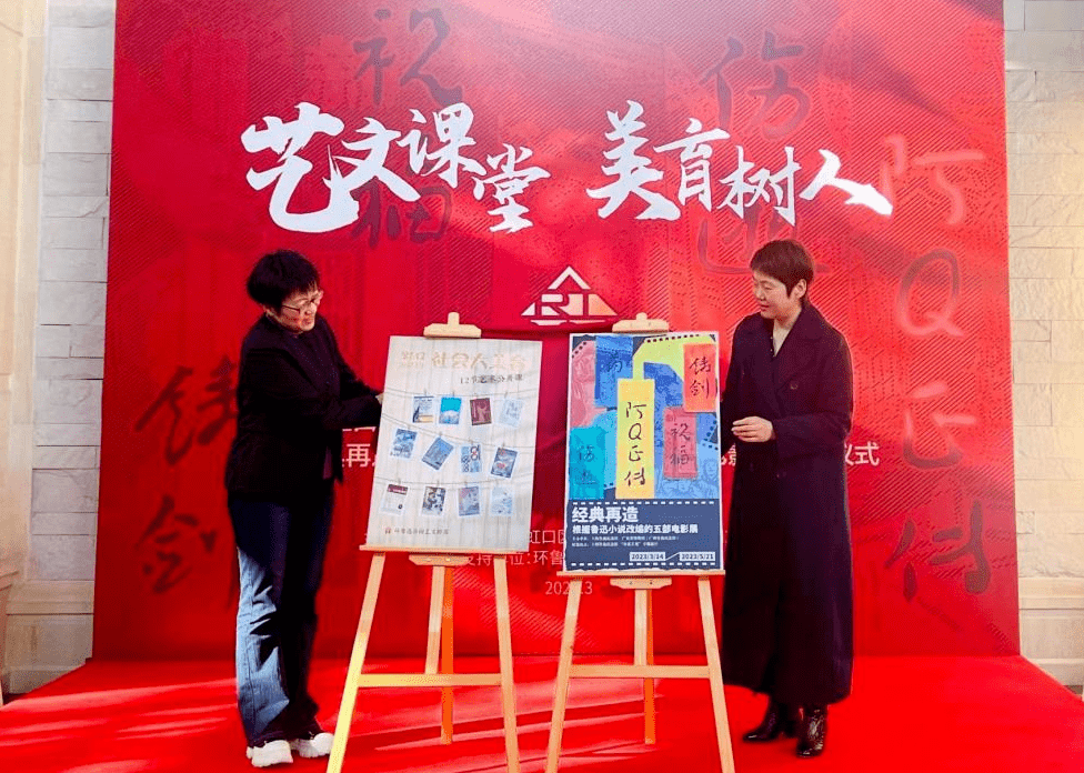 虹口12节艺术公开课发布！每月安排看这里_美育_社会_文化