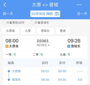 今起！1小时26分！