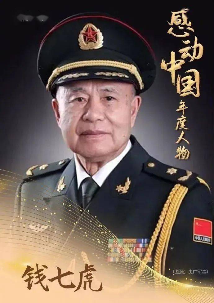 2022感动中国:致敬向上的力量