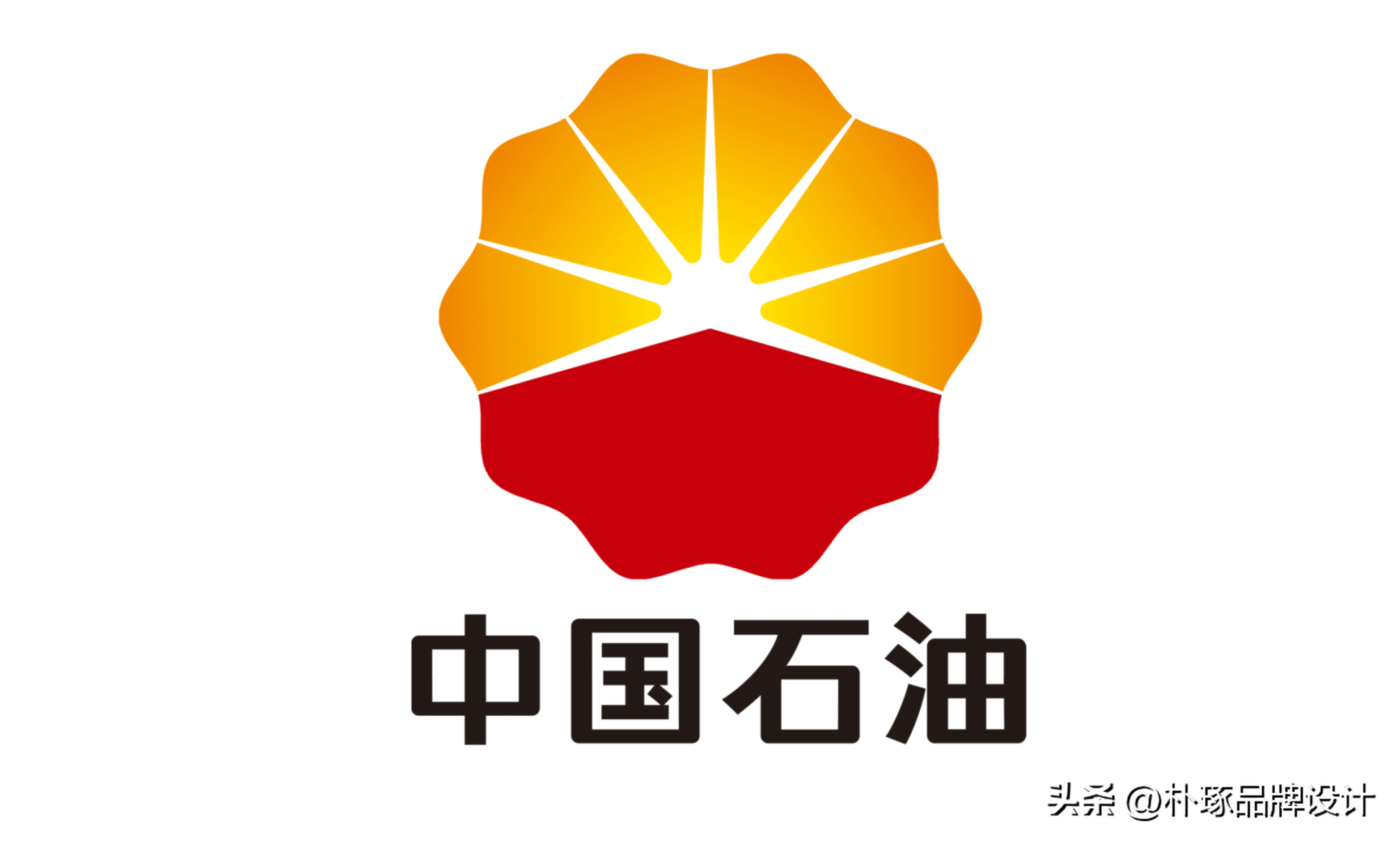 中国石油标志中国铁路经典logo设计下面分享下大家所熟悉的经典中字头