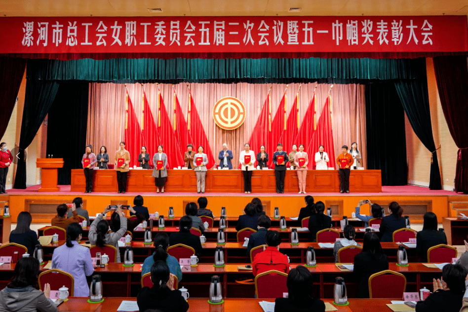 漯河：表彰名单公布_中心_源汇区_舞阳县