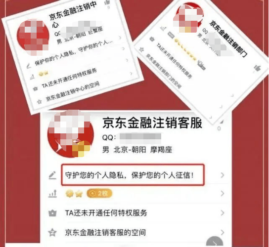 法治热点 | 反诈常识有多重要？看看那名女子的履历