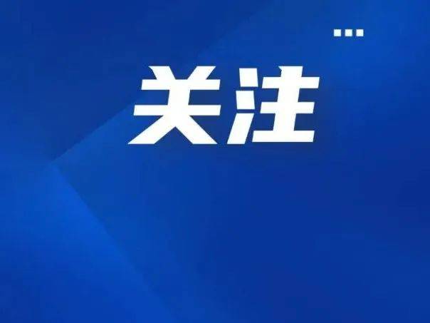 教育3·15|四川围棋考级“必需逐级报考”？家长量疑“为了多收费”