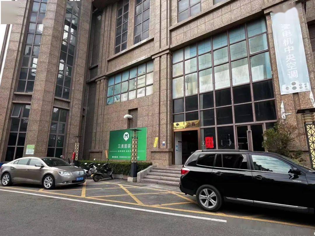 陆丰市全美家具城.