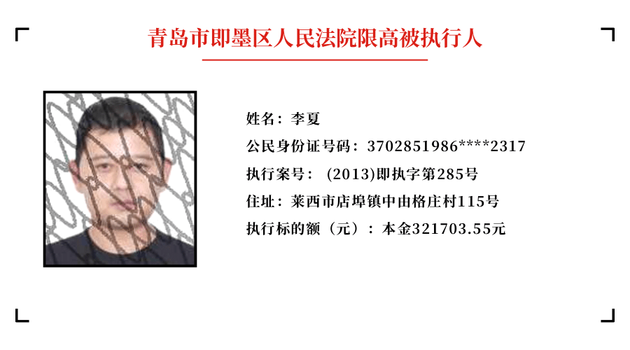 历史限制高消费有什么影响（限制高消费可以恢复吗） 第6张