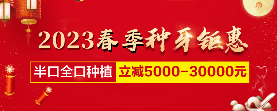 刚刚颁布发表！身份证42开头将被全国羡慕！缺牙、牙不齐费用省了……