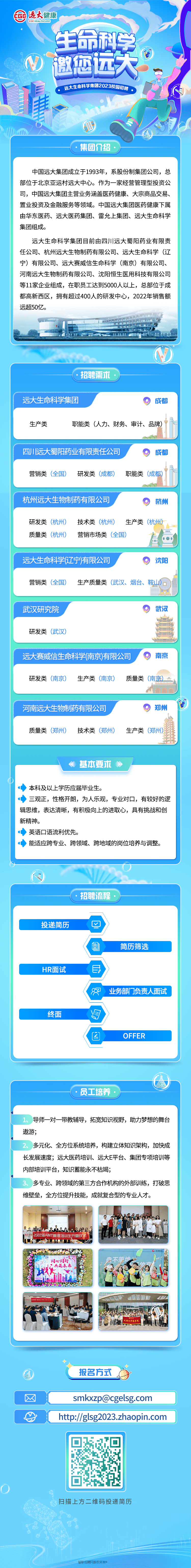 2023 http glsg cn 2023 http glsg cn