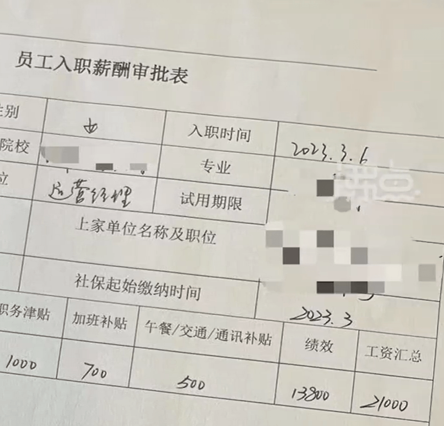 offer前提供收入证明 来自搜狐网