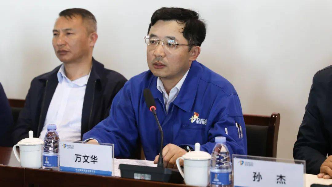 中天淮安与淮安市高级职业技术学校签订校企合作协议_企业_公司_相关