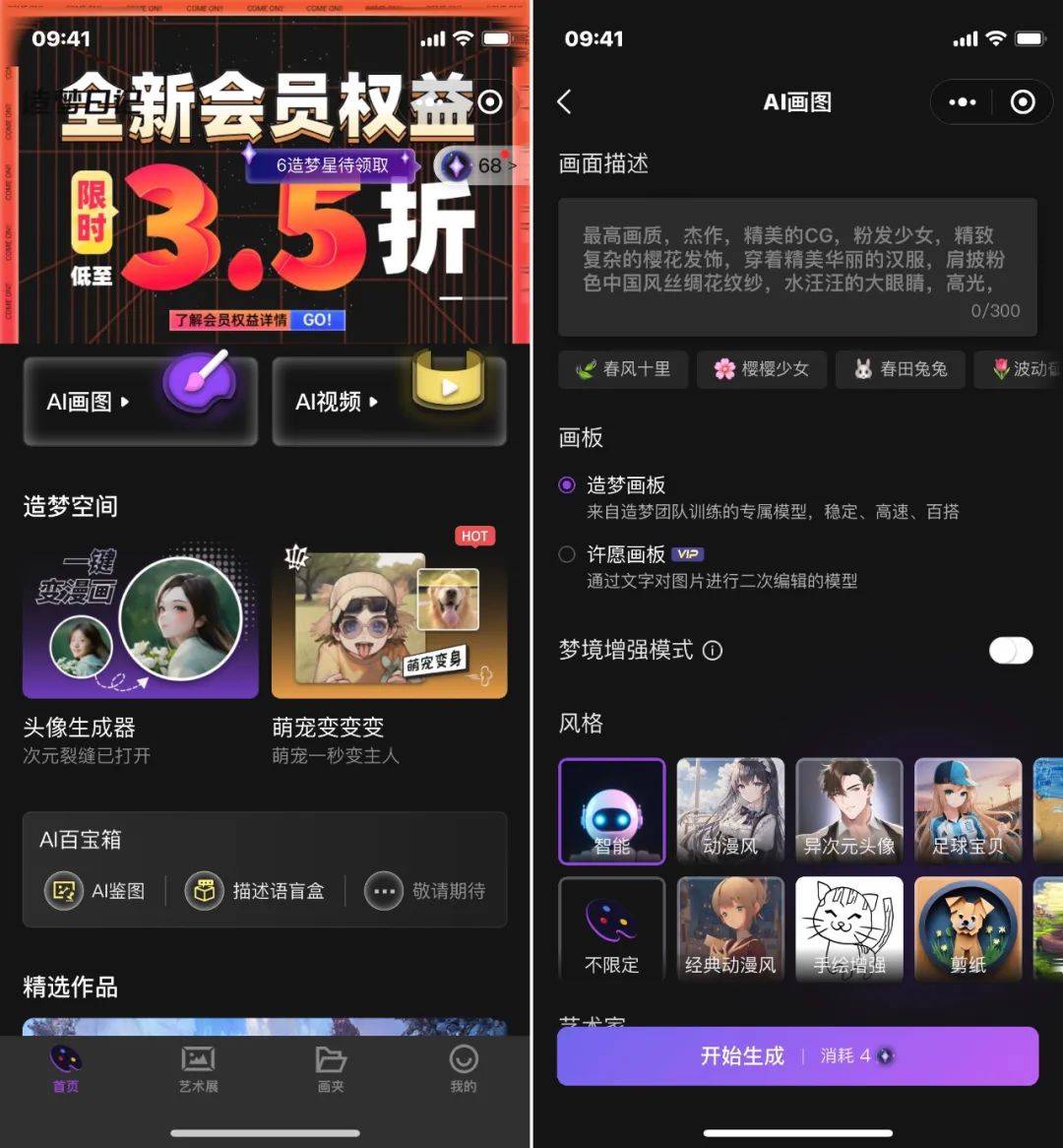 又能少拆 N 个 app，那 9 个微信小法式值得一试