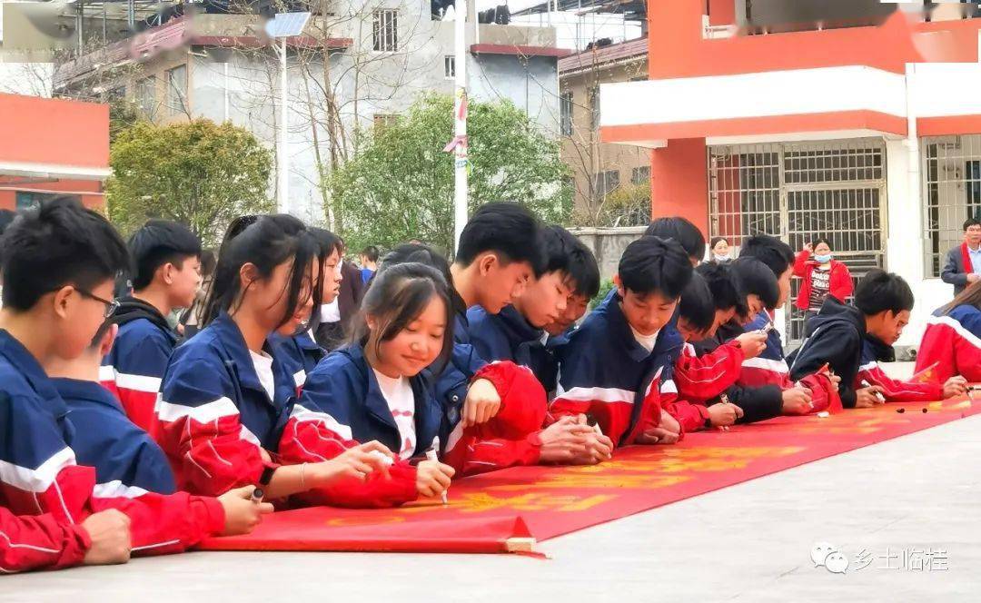 逐梦中考 扬帆起航——临桂区五通镇初级中学举行2023年中考百日誓师