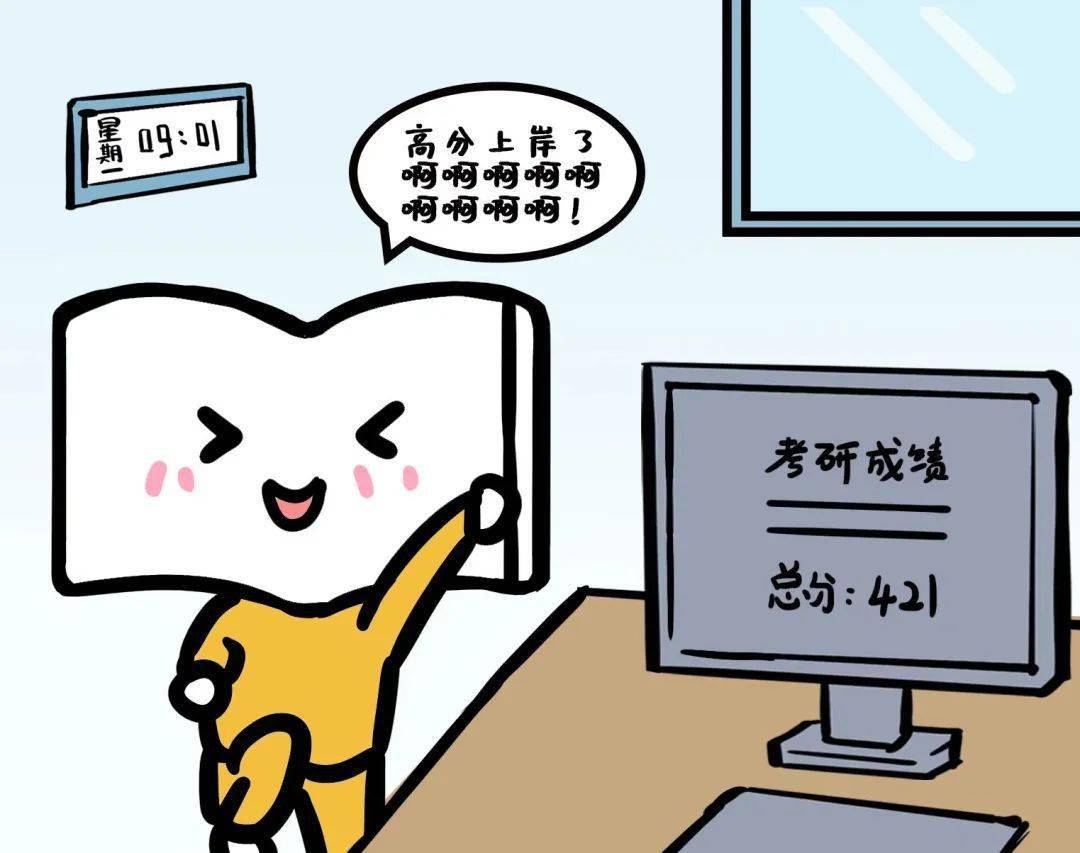 我宣布,从今天开始,我是新东方特级抬杠运动员!_教育_鸡汤_大学生