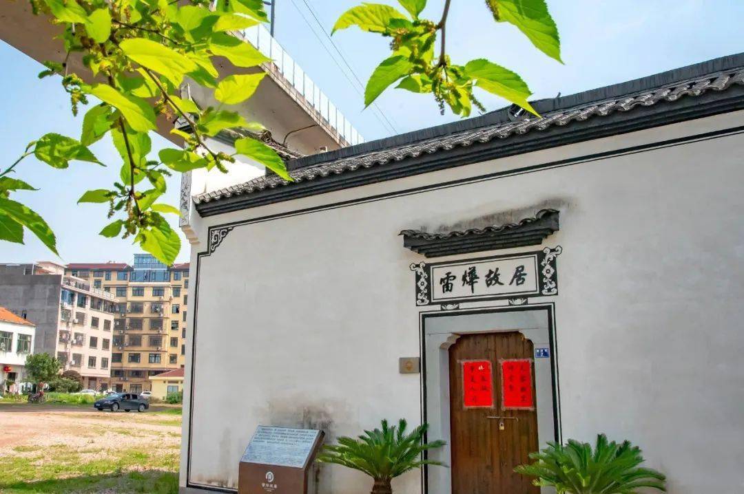 源东红馆源东乡英名长存,火种不灭.