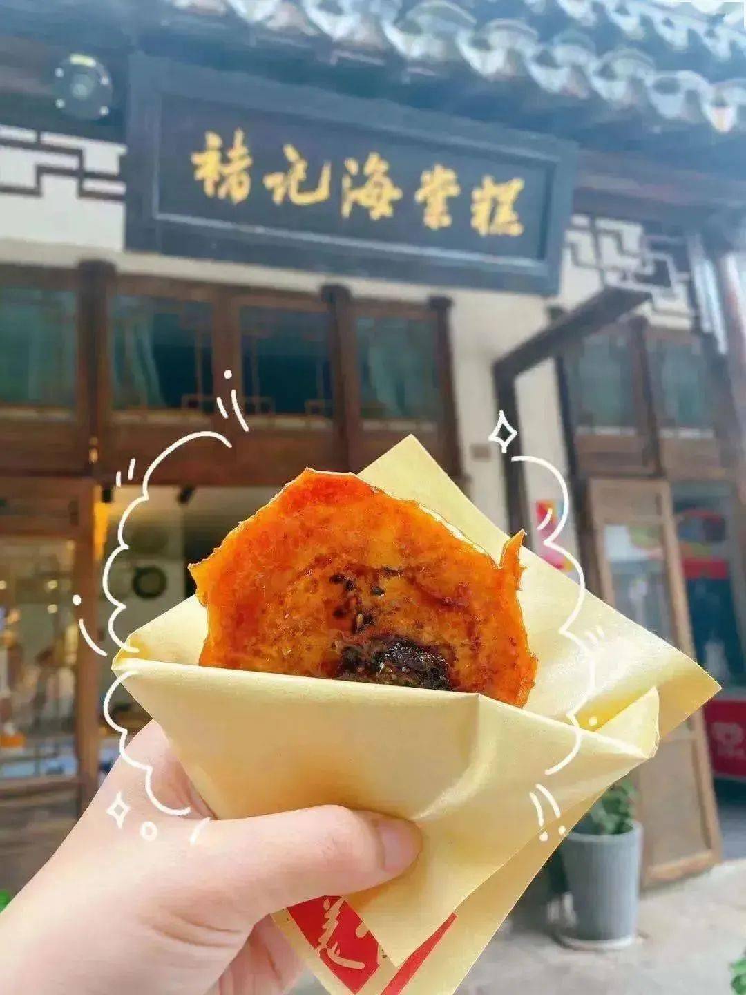 不负春日好"食"光,邀您一起打卡青溪老街春日限定美食!