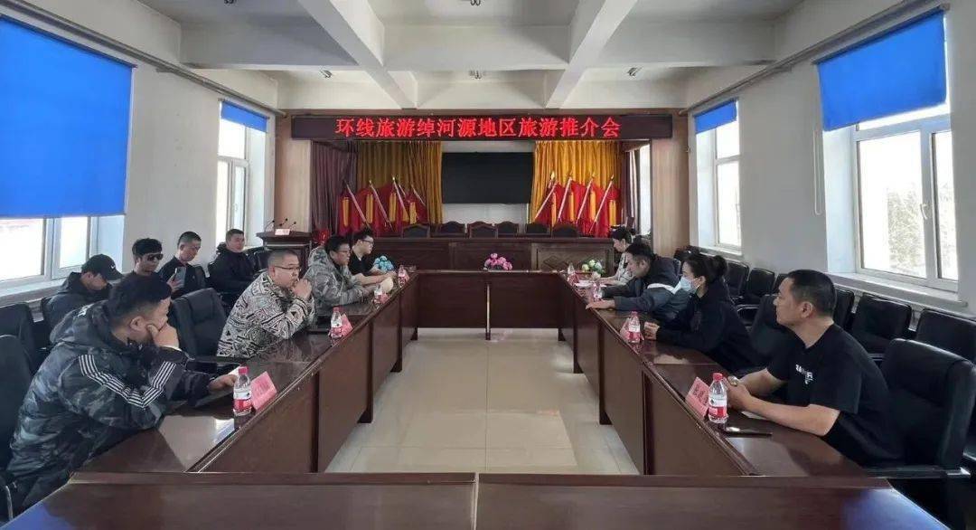 穿林海 跨草原——绰河源镇精心打造精品旅游线路_项目_遗址_进行