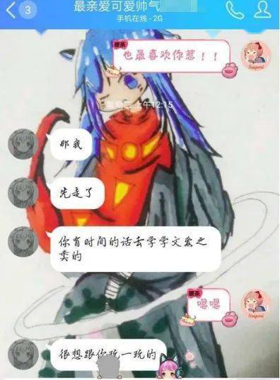 furry兽圈污恶心意思图片