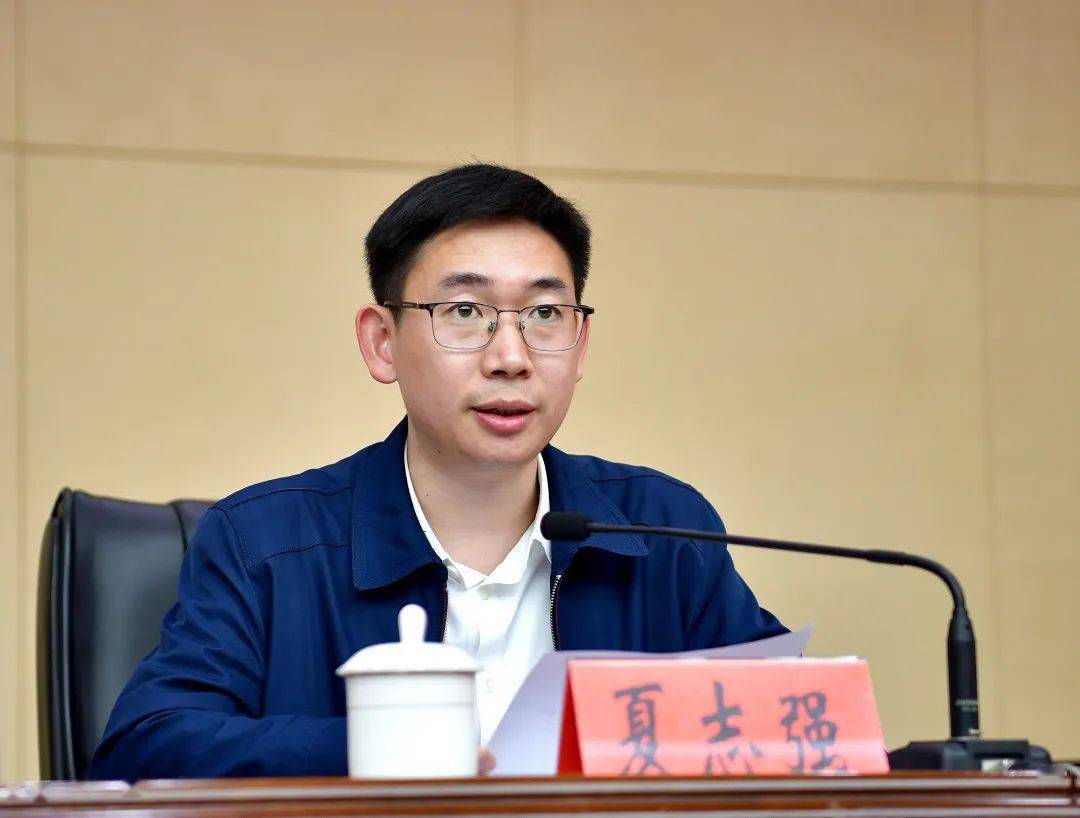 县委常委,组织部部长夏志强总结部署组织工作会议号召做好新形势下的