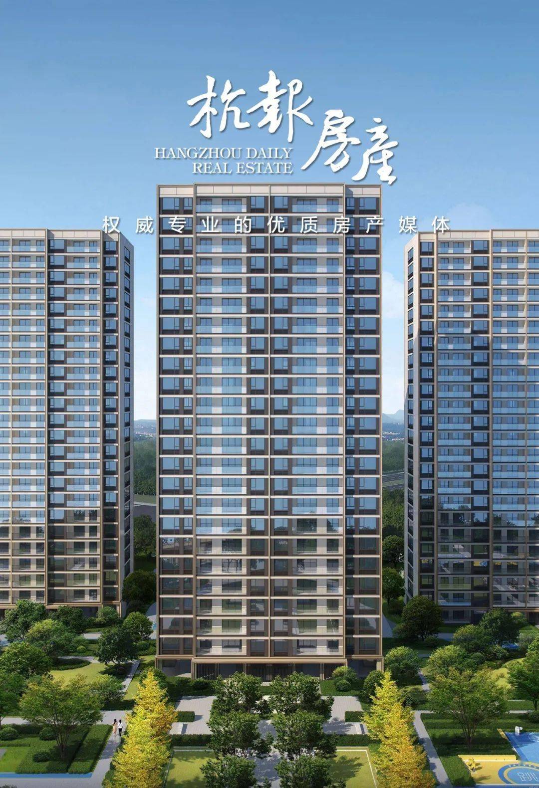 澜栖府今日共有4 盘公示18盘登记城北又一个 热盘落幕