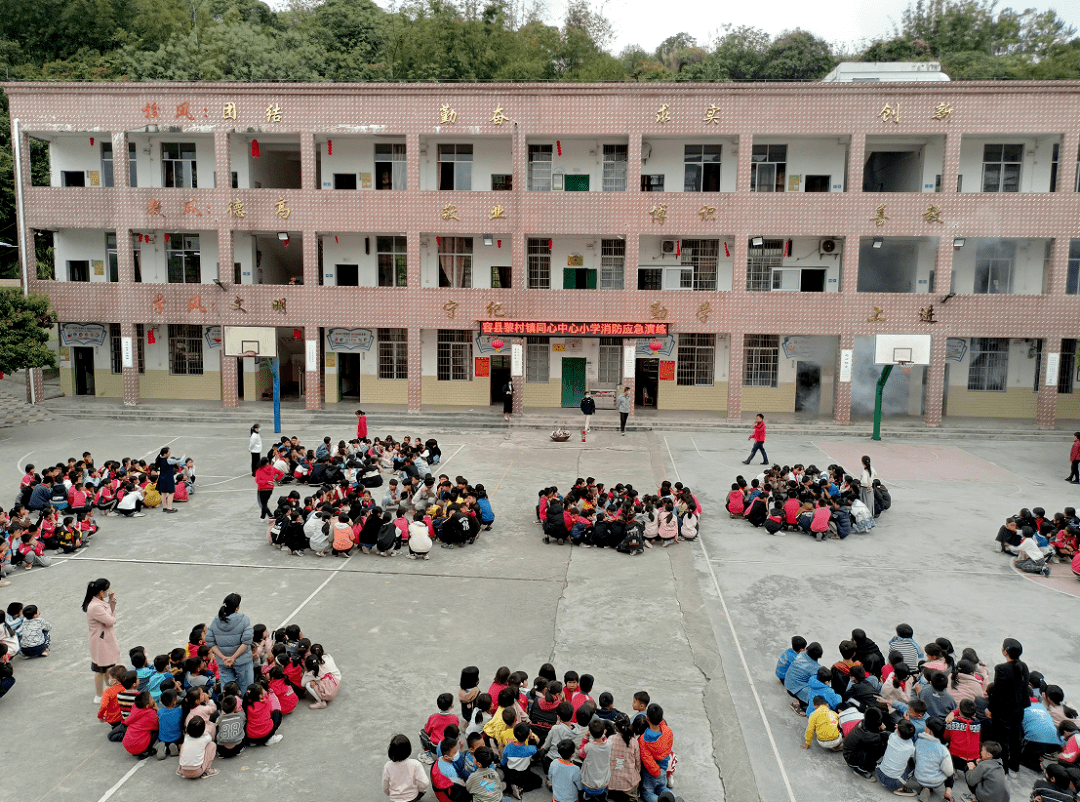 十里镇甘旺中心小学3月15日上午,十里镇甘旺中心小学开展消防安全疏散