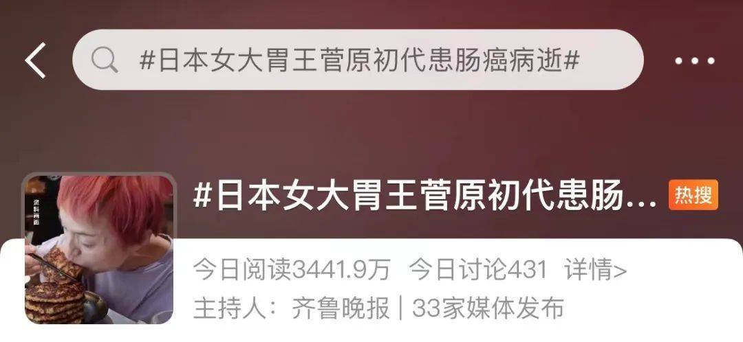 曾红极一时！突然传来她逝世动静……带火她的那类行为已被我国制止！