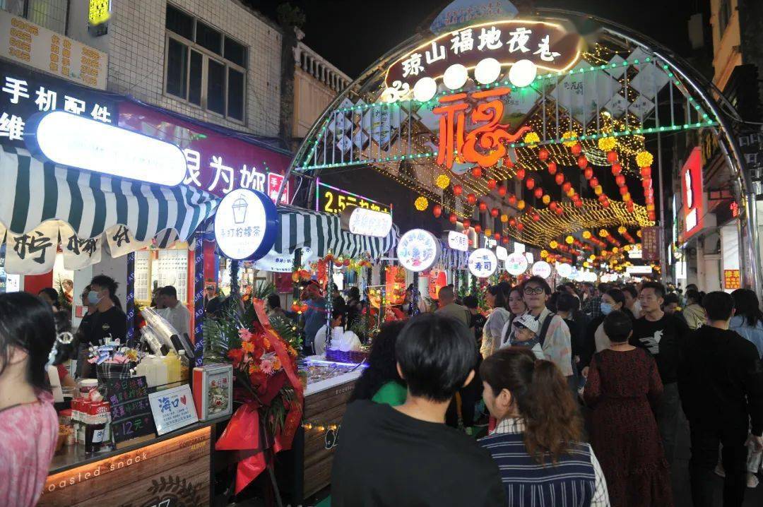 海口特色文化商业街区上新_福地_琼山_市民