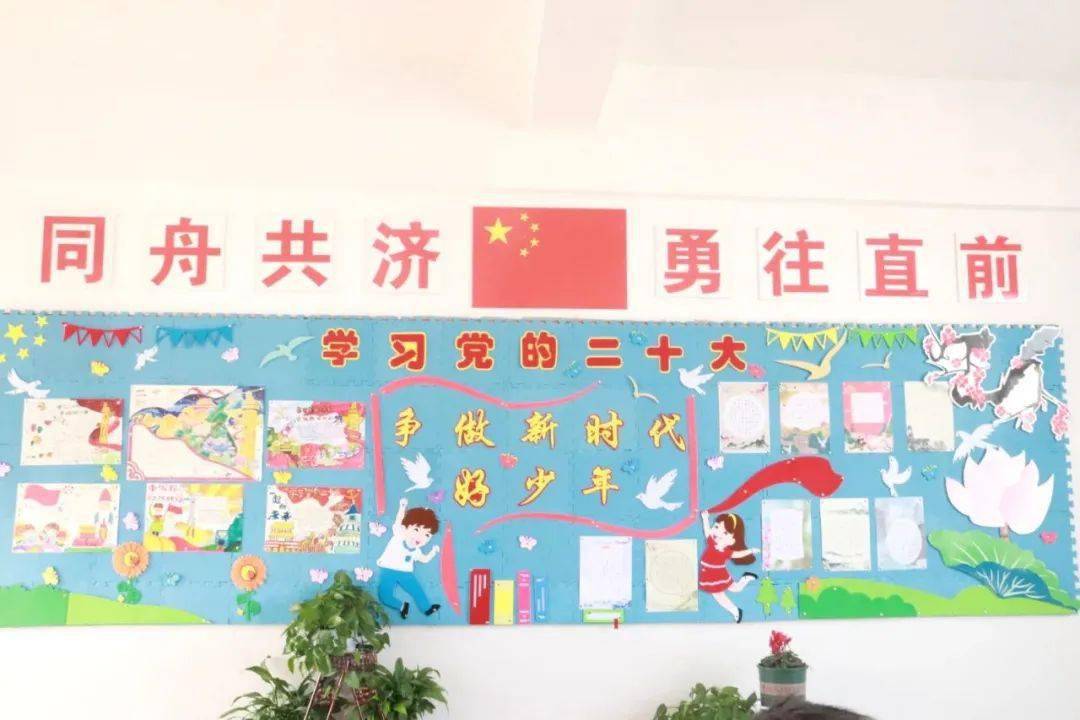 校园布置 “馨”意满满丨来看看凤小娃儿和老师们的校园空间打造记