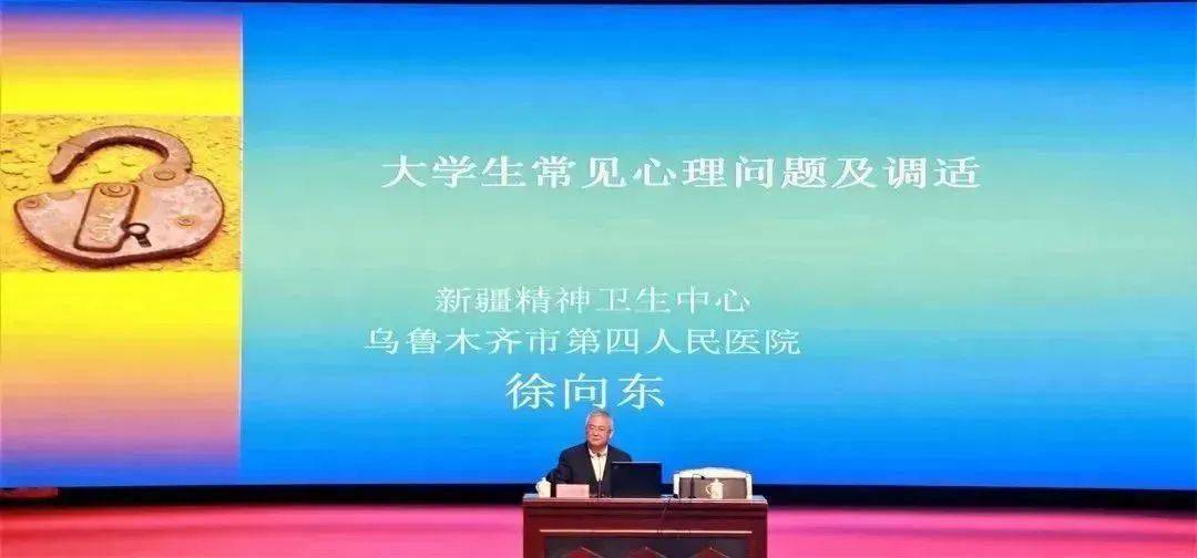 為進一步普及心理健康知識,引導學生樹立自助,互助,求助意識,學會理性