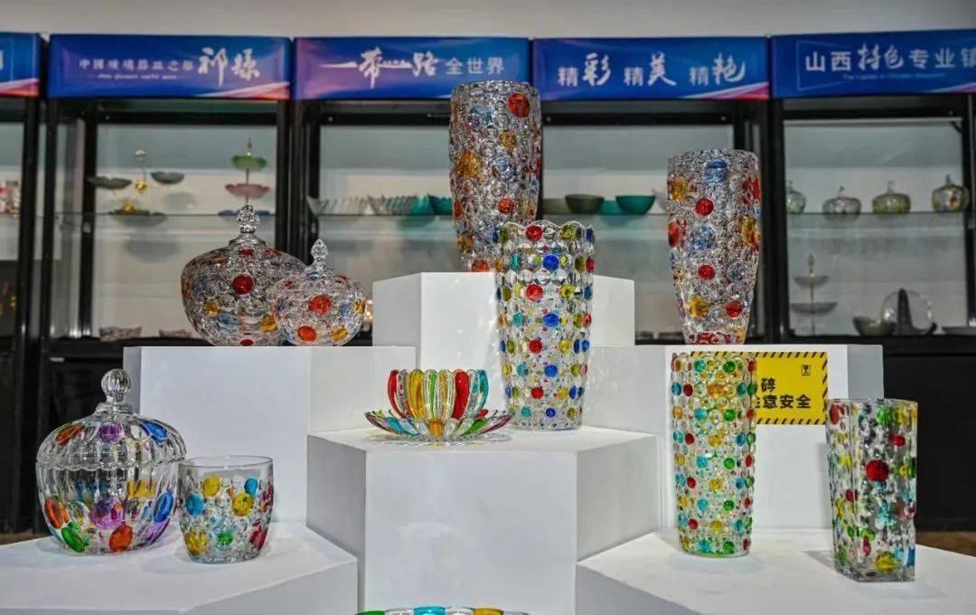 "山西特色专业镇·祁县玻璃器皿展示会""京"彩纷呈_企业_品种_系列
