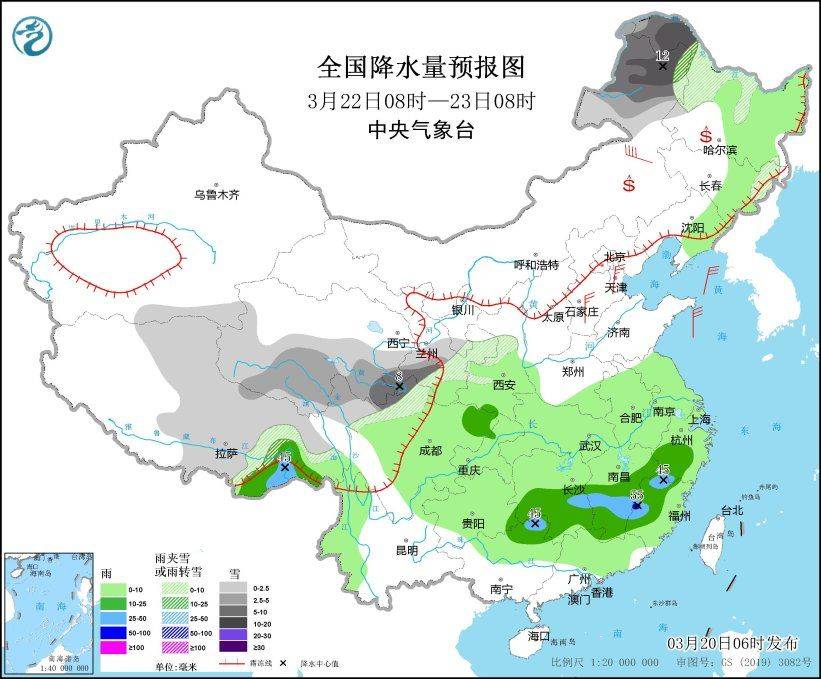 中央气象台：冷空气将影响北方大部地域，江南华南多降雨有强对流