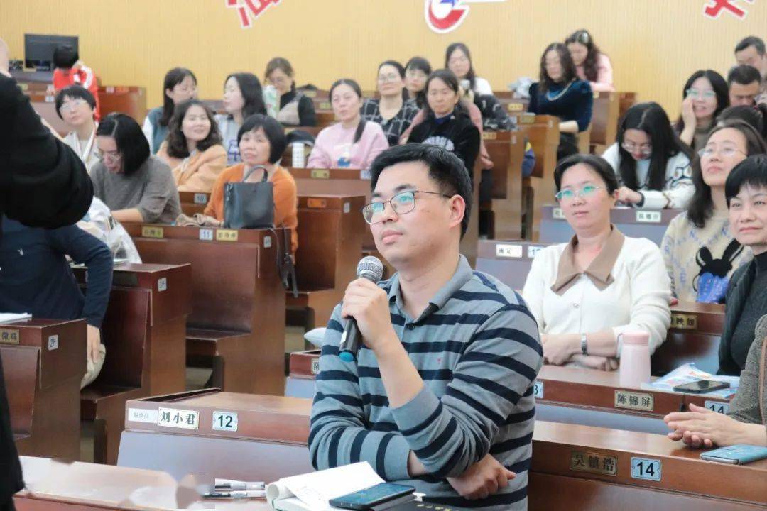 享受美好 | 2023年心理健康讲座(教师专场)走进汕头市翠英中学_工作