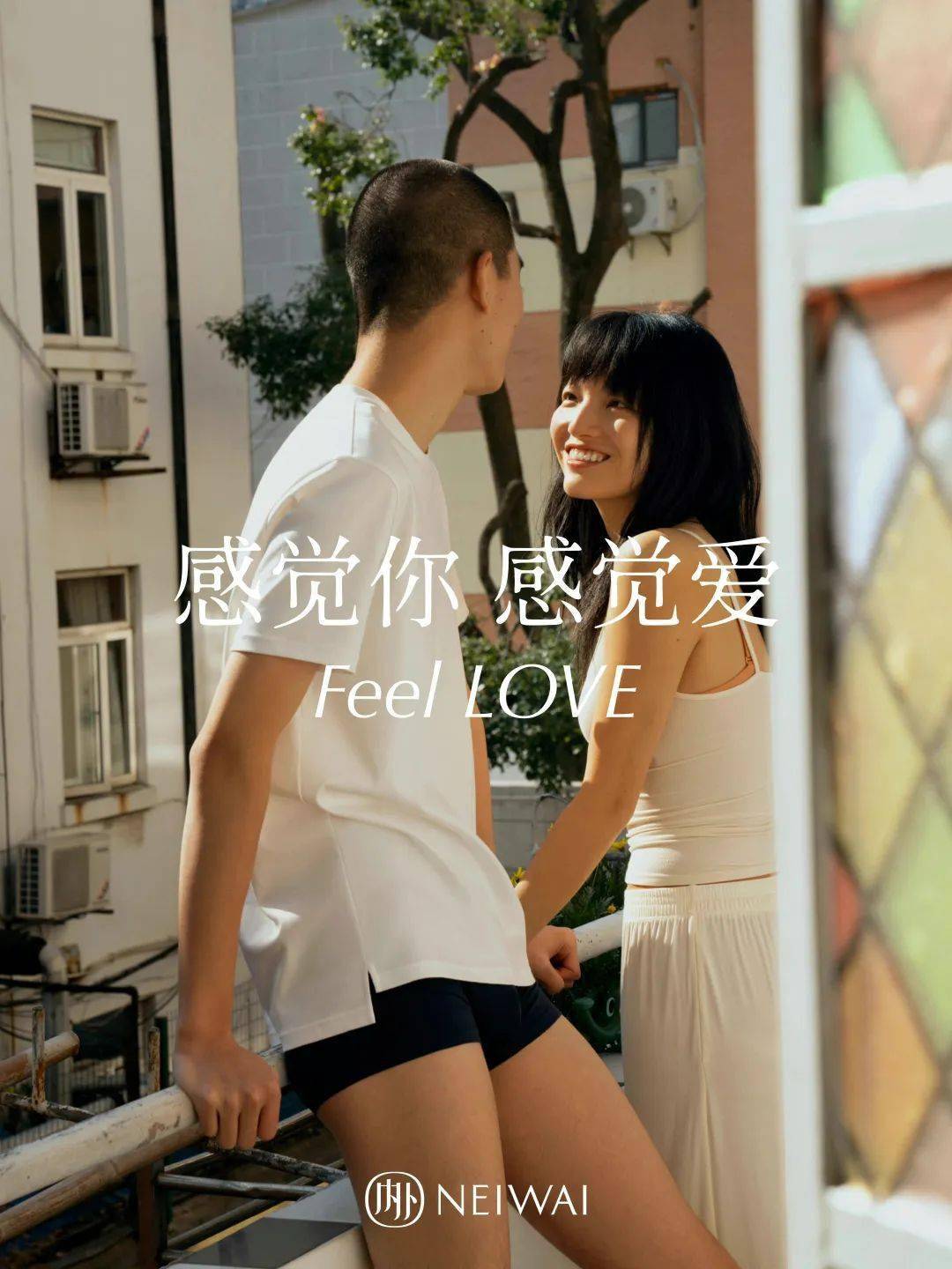 品牌周报| ​ubras开启桃花浪漫自转之旅蕉内「不过情人节」
