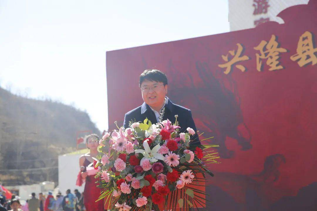 兴隆县人民政府副县长任杰同志以加快文旅产业复苏,树立企业信心,助力