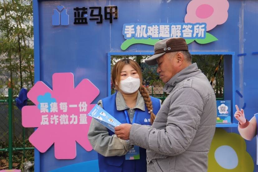 上海首个反诈花展开幕 勤学老奶奶在樱花丛学了1小时手机