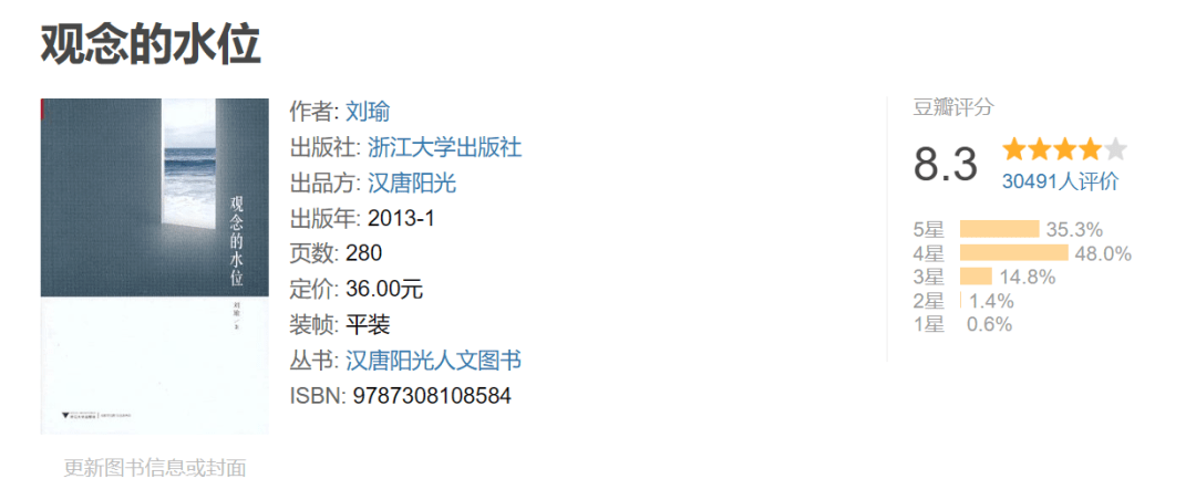 小胡说 | 2023年，我读完的这5本书（11-15）_刘瑜_内容_社会