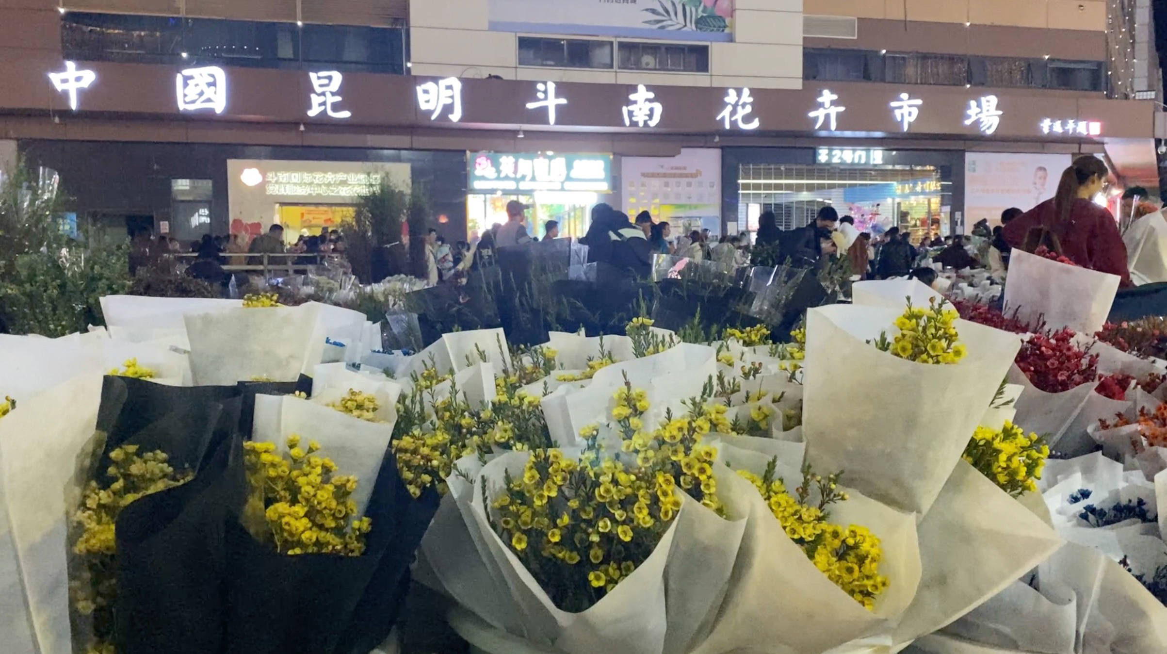 农业与互联网|玉溪鲜花:31亿产值背后的云上"新农人"_云南_花卉_平台