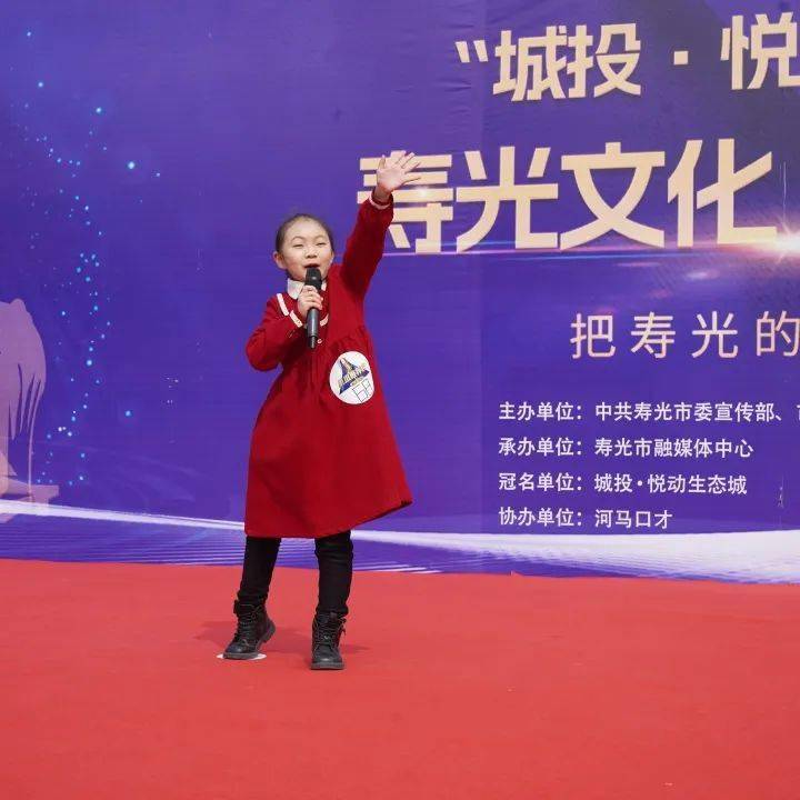 "寿光文化小小推荐官"选拔活动第一场圆满落幕,入选