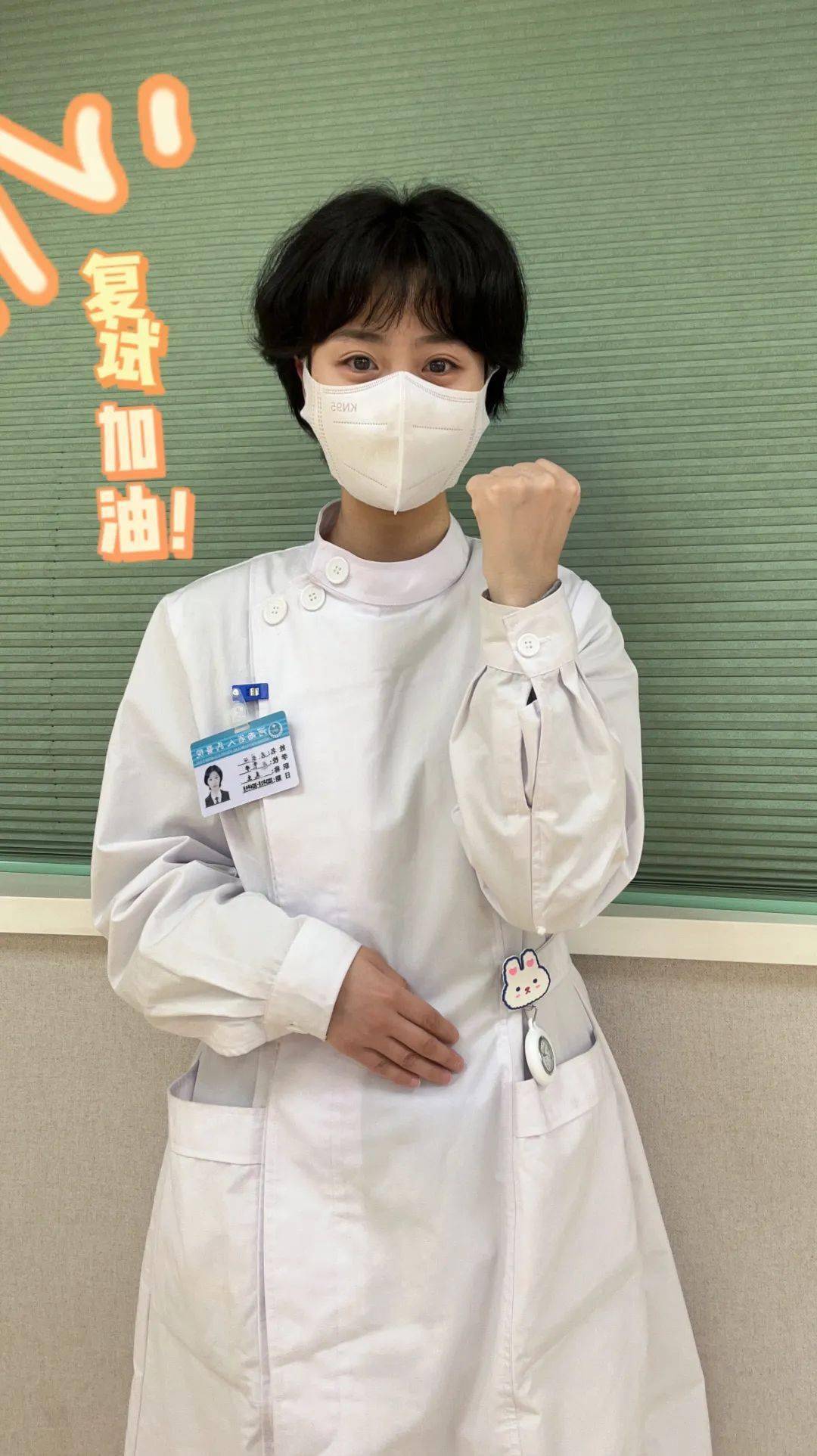 去年上岸河大的他们,为你准备了"秘籍"!_复试_复习_研究生