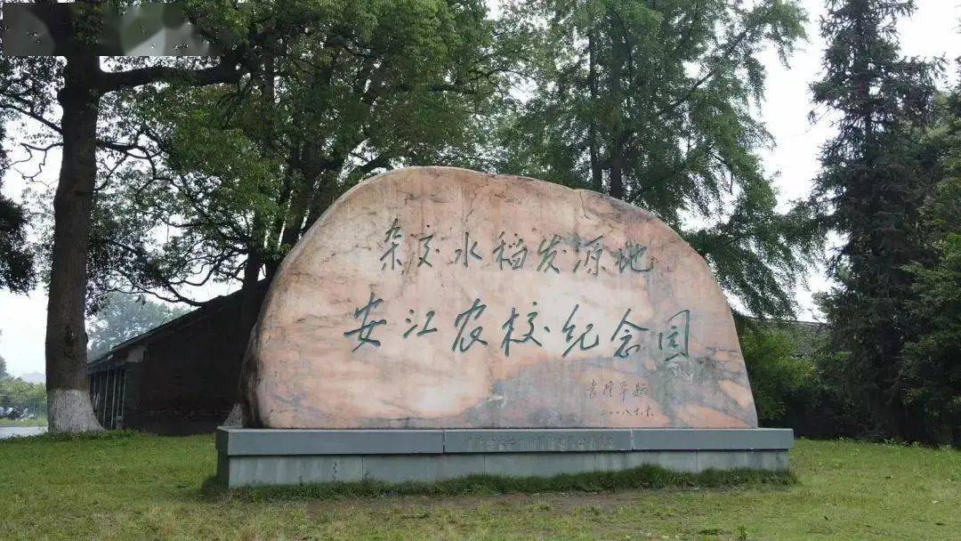 2017年,在位于安江镇东北角岔头乡岩里村的高庙文