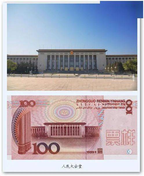 西藏漓江三峡泰山西湖03人民币的鉴别宣讲老师还引导同学们以实物接触