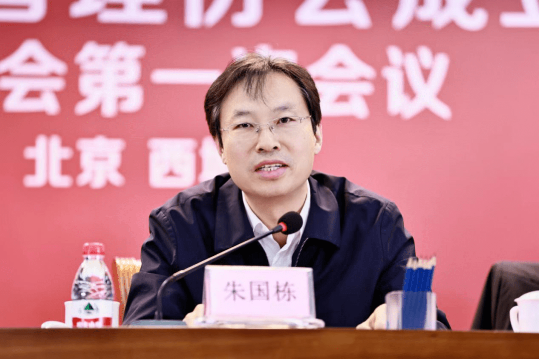 最后,西城区委常委,常务副区长朱国栋代表区委区政府对协会的成立表示