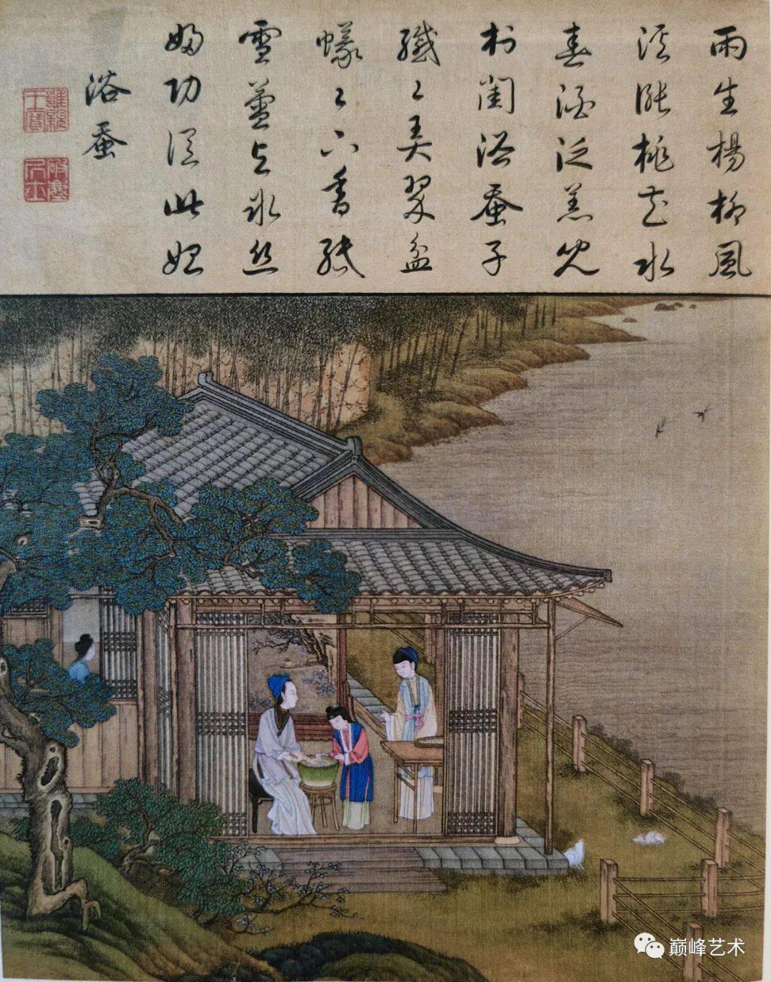每日一画 | 胤禛耕织图册(之一)_古代_蚕种_投资