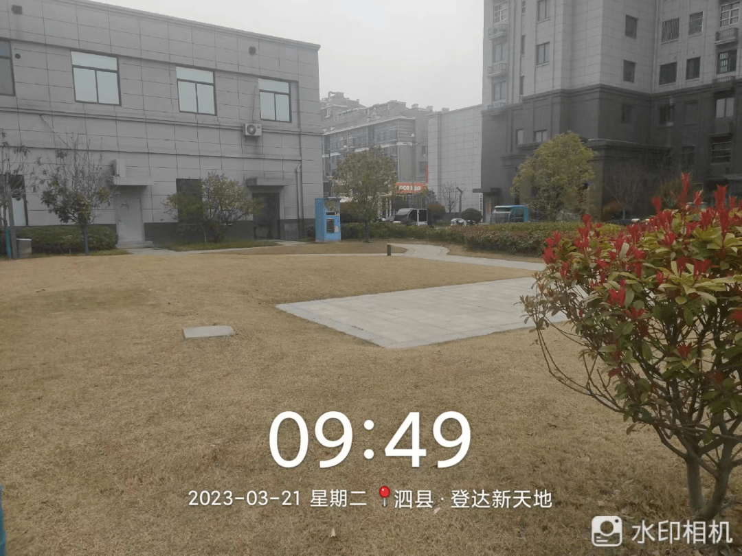 登达新天地03上榜理由:垃圾桶分类设置且清运及时,健身设施无损坏