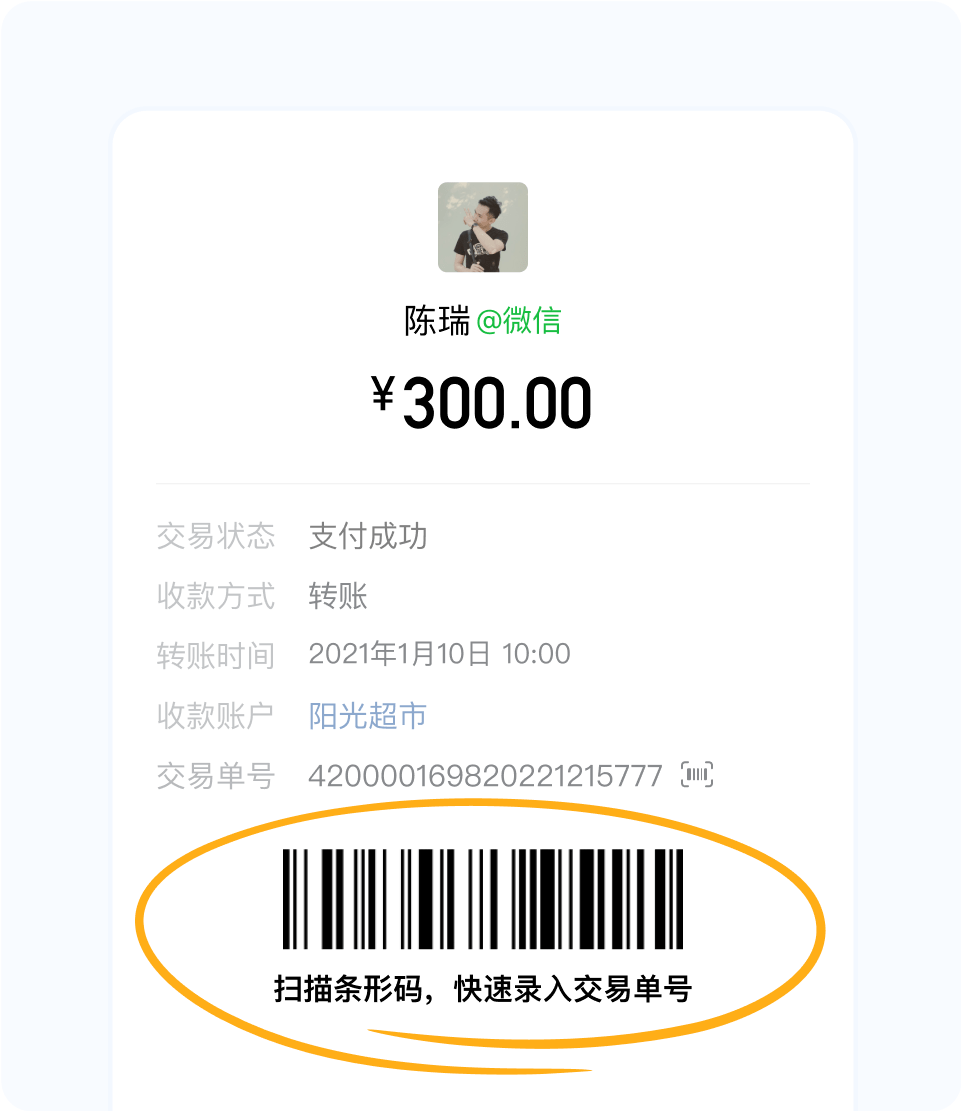 微信功能再次更新