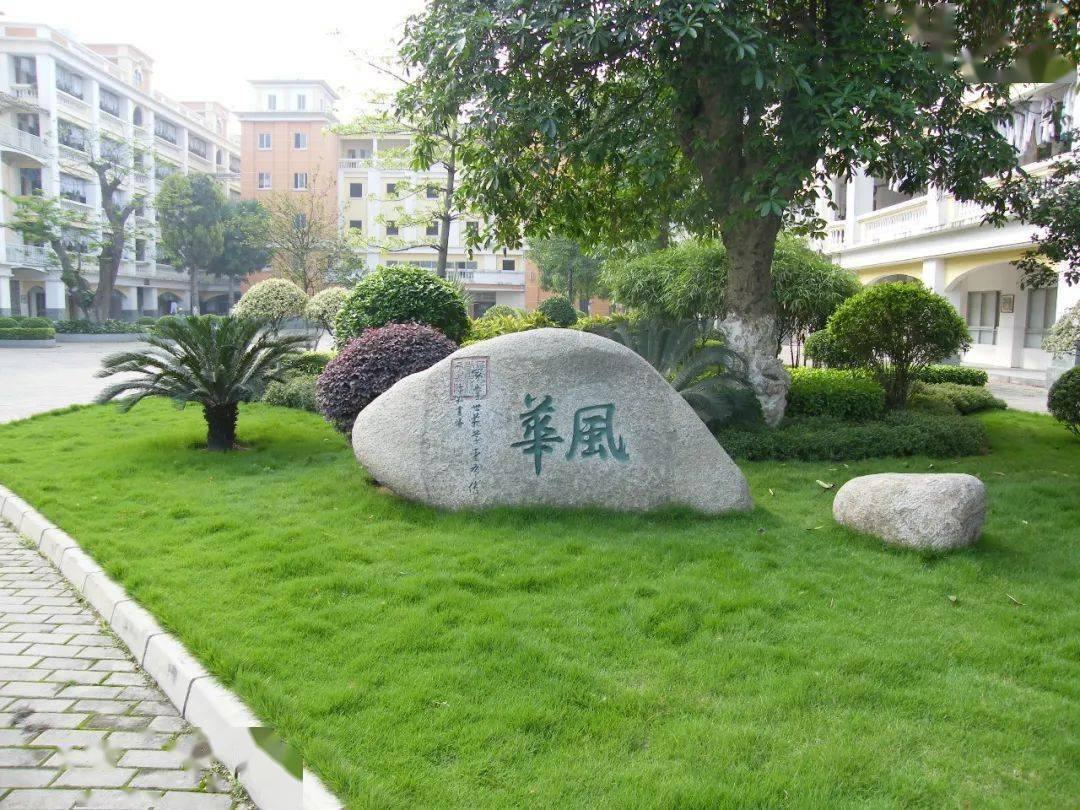 东莞市翰林实验学校高中部2023年教师招聘启事_教育_教学区_经验